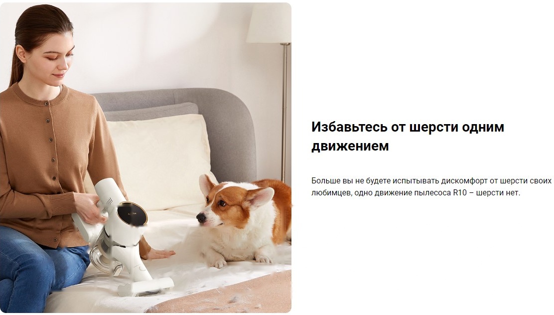 Покупка товаров в Беларуси, рассрочка, кредит, лизинг, оплата частями на platipotom.by, удобная доставка - фото вертикальный пылесос dreame r10 cordless vacuum cleaner / vtv22b 