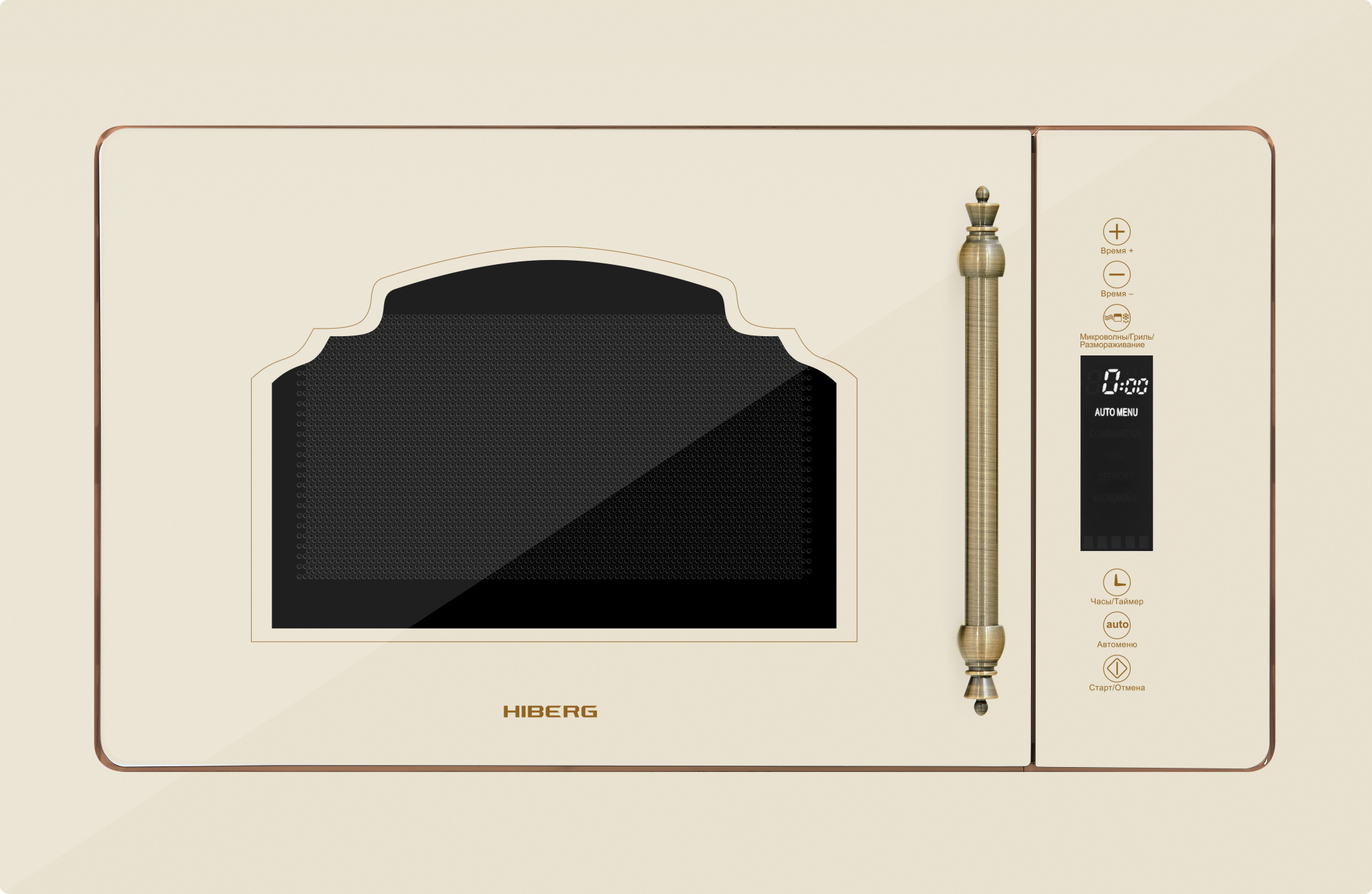 Покупка товаров в Беларуси, рассрочка, кредит, лизинг, оплата частями на platipotom.by, удобная доставка - фото микроволновая печь hiberg vm 8505 y 