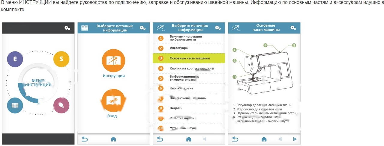 Покупка товаров в Беларуси, рассрочка, кредит, лизинг, оплата частями на platipotom.by, удобная доставка - фото швейная машина aurora style 700 