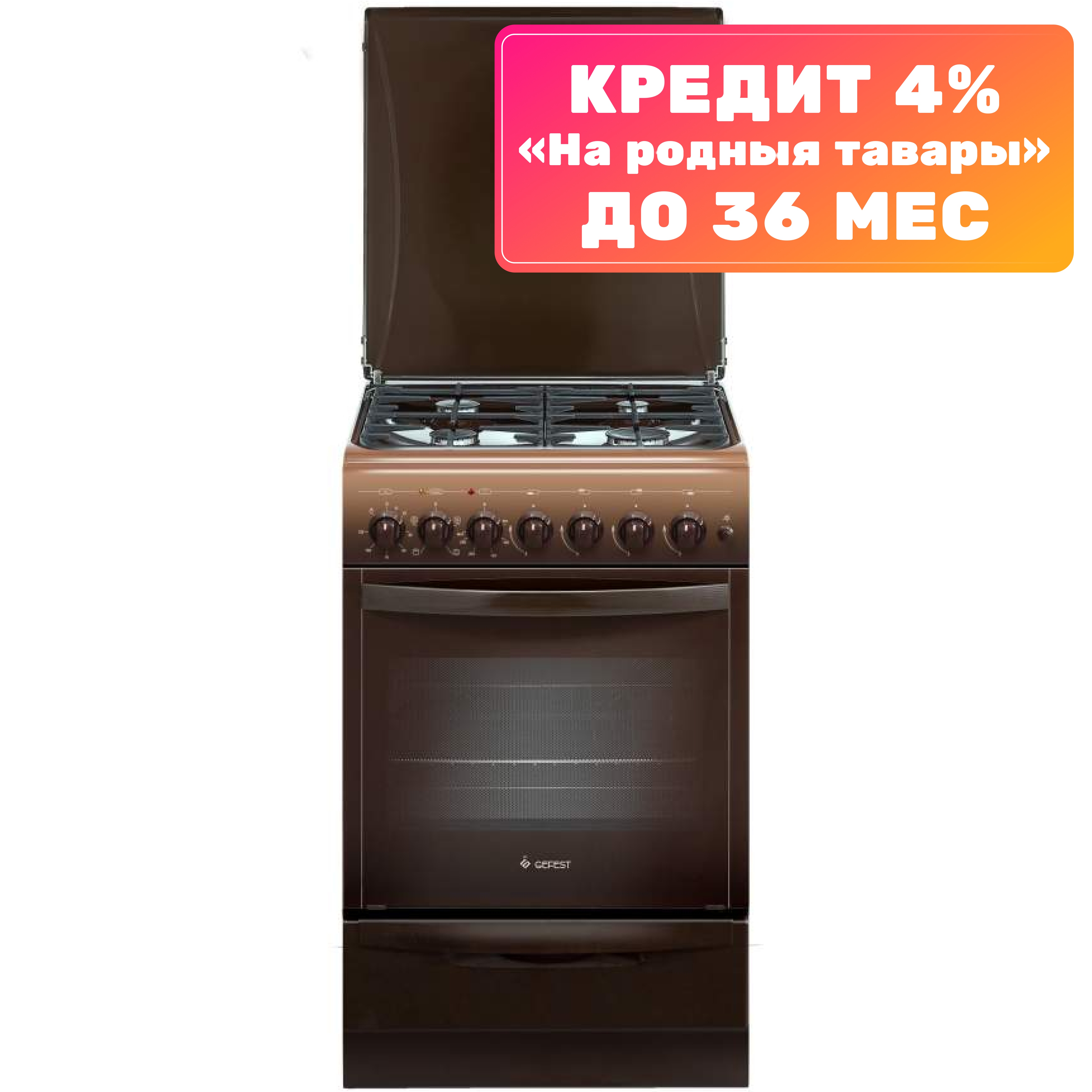 Плита газовая GEFEST 5102-02 К / 5102-02 0001
