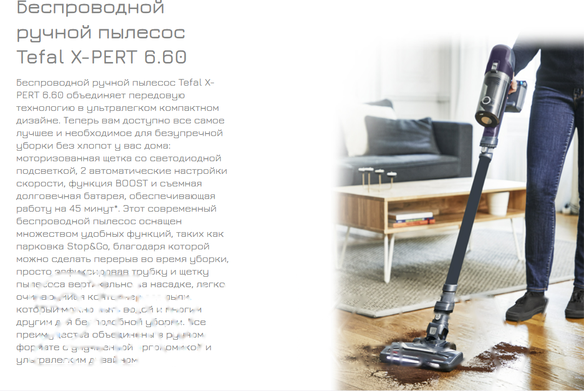Покупка товаров в Беларуси, рассрочка, кредит, лизинг, оплата частями на platipotom.by, удобная доставка - фото вертикальный пылесос tefal ty6838wo 