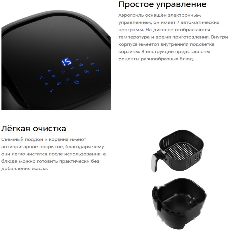 Покупка товаров в Беларуси, рассрочка, кредит, лизинг, оплата частями на platipotom.by, удобная доставка - фото аэрогриль kitfort kt-2220 