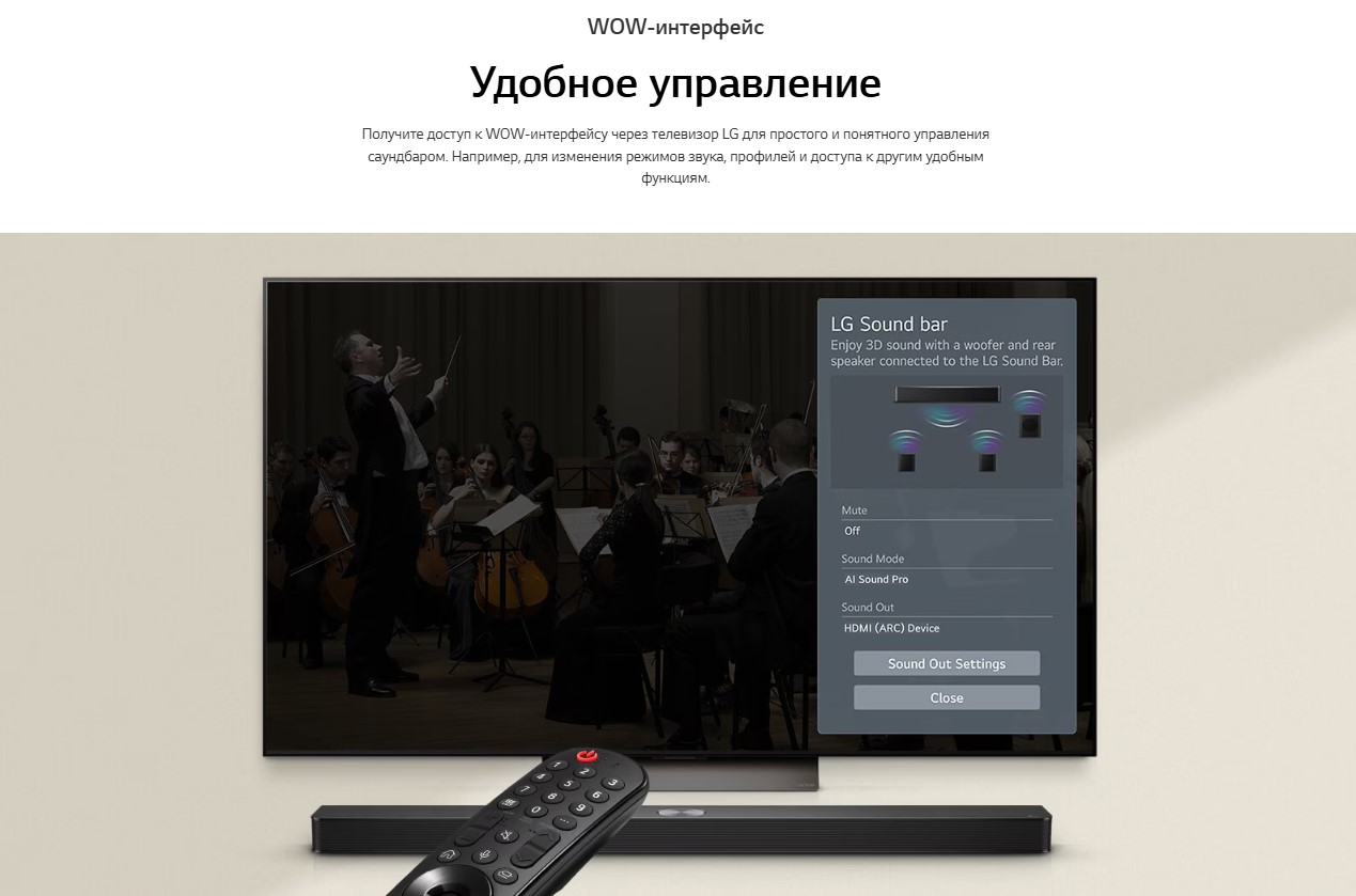 Покупка товаров в Беларуси, рассрочка, кредит, лизинг, оплата частями на platipotom.by, удобная доставка - фото звуковая панель (саундбар) lg s40t 