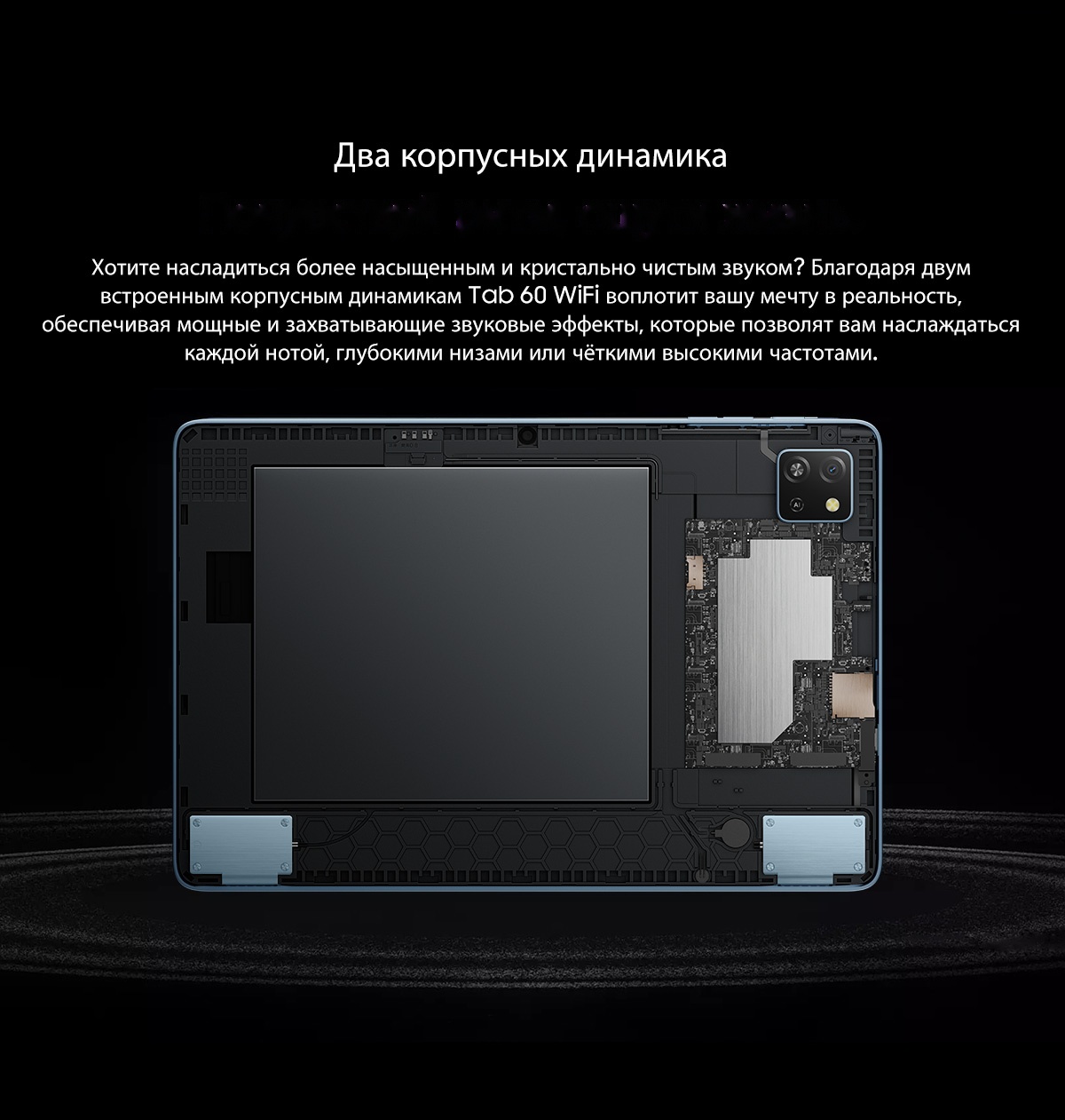 Покупка товаров в Беларуси, рассрочка, кредит, лизинг, оплата частями на platipotom.by, удобная доставка - фото планшет blackview tab 60 wi-fi 4gb/128gb / tab 60 wifi (серый) 