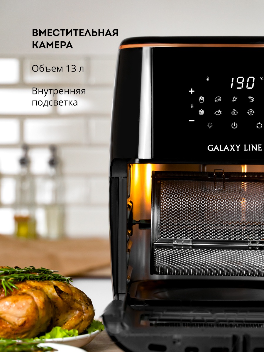 Покупка товаров в Беларуси, рассрочка, кредит, лизинг, оплата частями на platipotom.by, удобная доставка - фото аэрогриль galaxy gl 2523 