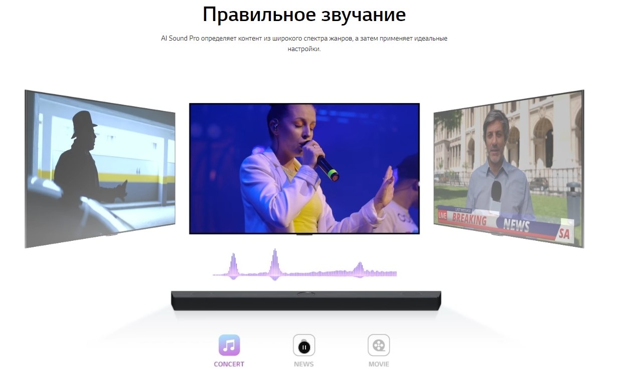 Покупка товаров в Беларуси, рассрочка, кредит, лизинг, оплата частями на platipotom.by, удобная доставка - фото звуковая панель (саундбар) lg s60t (черный) 