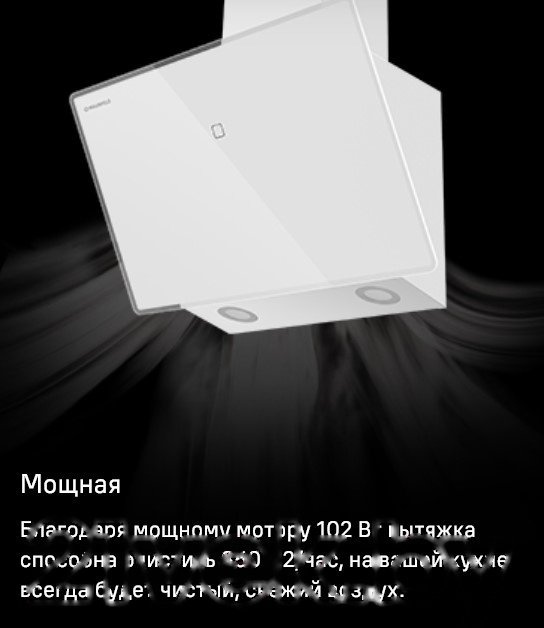 Покупка товаров в Беларуси, рассрочка, кредит, лизинг, оплата частями на platipotom.by, удобная доставка - фото вытяжка наклонная maunfeld eagle 850 60 (белое стекло) 