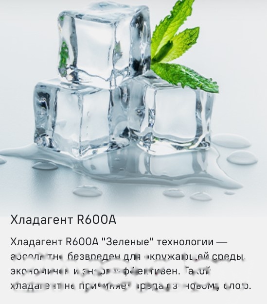 Покупка товаров в Беларуси, рассрочка, кредит, лизинг, оплата частями на platipotom.by, удобная доставка - фото морозильник maunfeld mffr185sb 