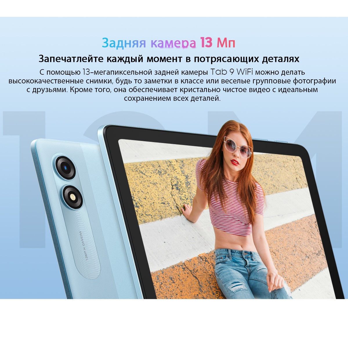 Покупка товаров в Беларуси, рассрочка, кредит, лизинг, оплата частями на platipotom.by, удобная доставка - фото планшет blackview tab 9 6gb/256gb wi-fi / tab 9 wifi_grey (серый) 