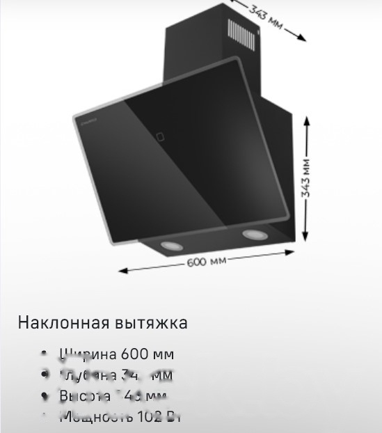 Покупка товаров в Беларуси, рассрочка, кредит, лизинг, оплата частями на platipotom.by, удобная доставка - фото вытяжка наклонная maunfeld eagle 850 60 (белое стекло) 