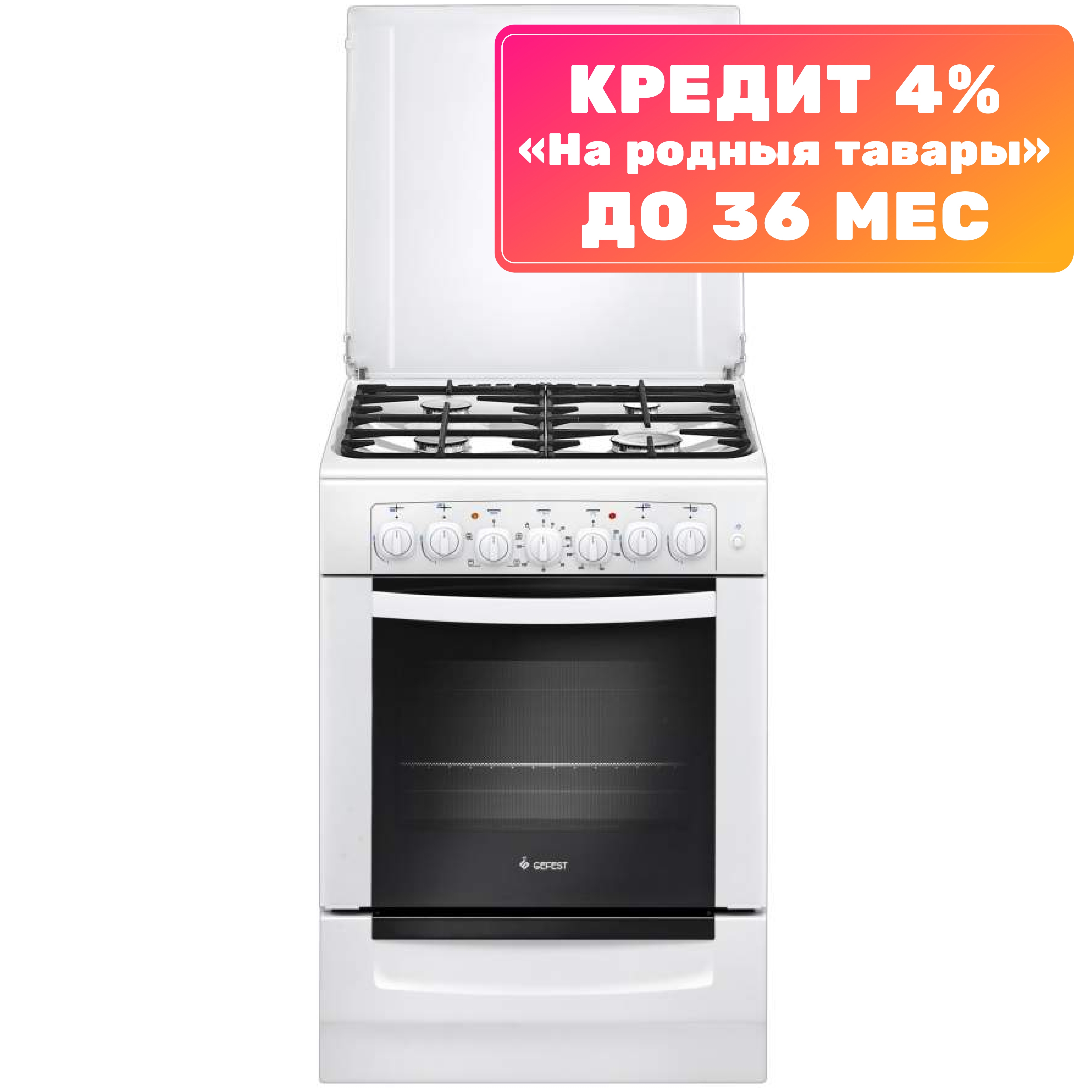 Плита газовая GEFEST 6102-02