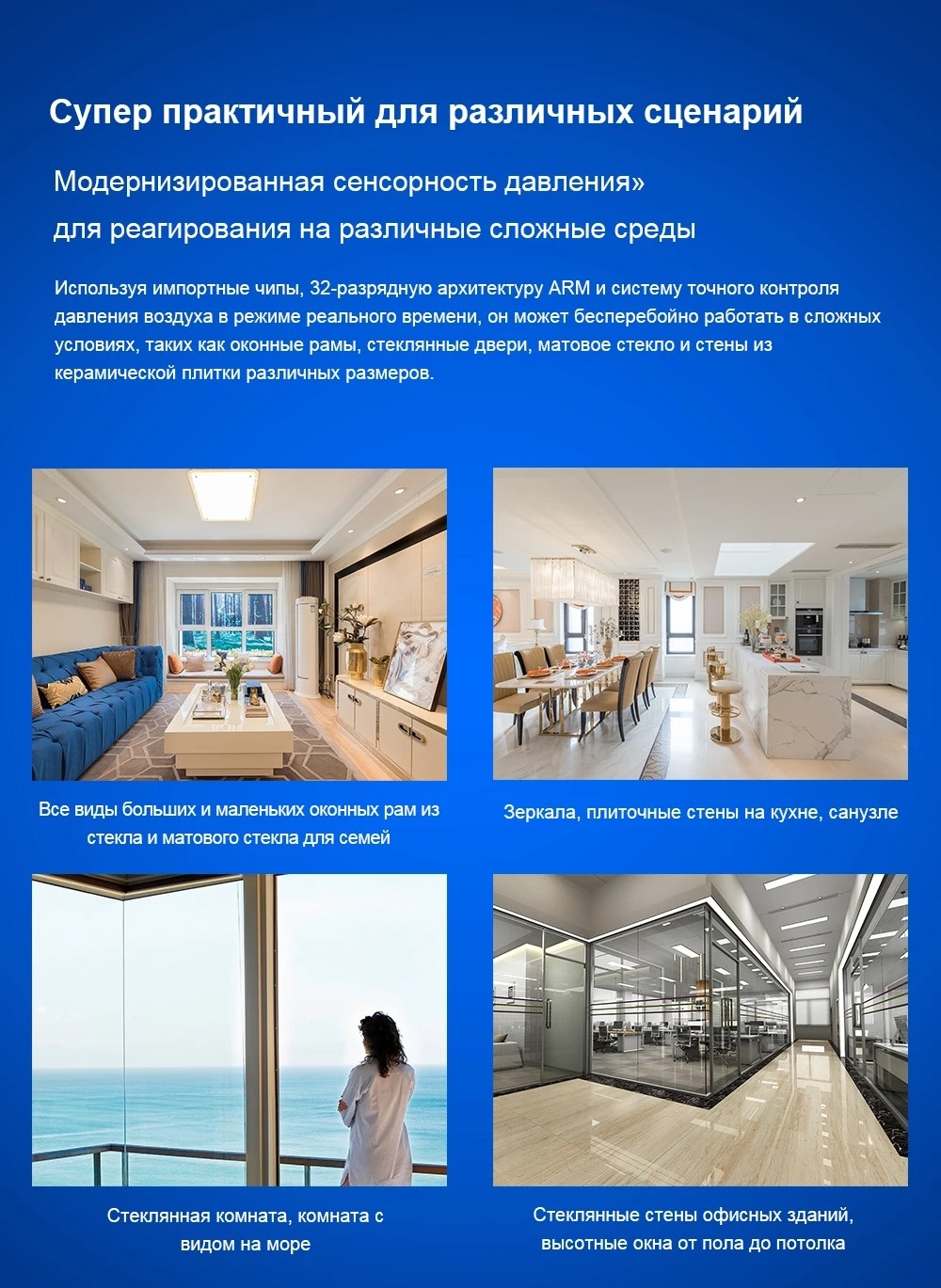 Покупка товаров в Беларуси, рассрочка, кредит, лизинг, оплата частями на platipotom.by, удобная доставка - фото робот-мойщик окон liectroux yw810 