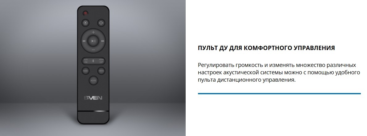 Покупка товаров в Беларуси, рассрочка, кредит, лизинг, оплата частями на platipotom.by, удобная доставка - фото звуковая панель (саундбар) sven sb-2055 