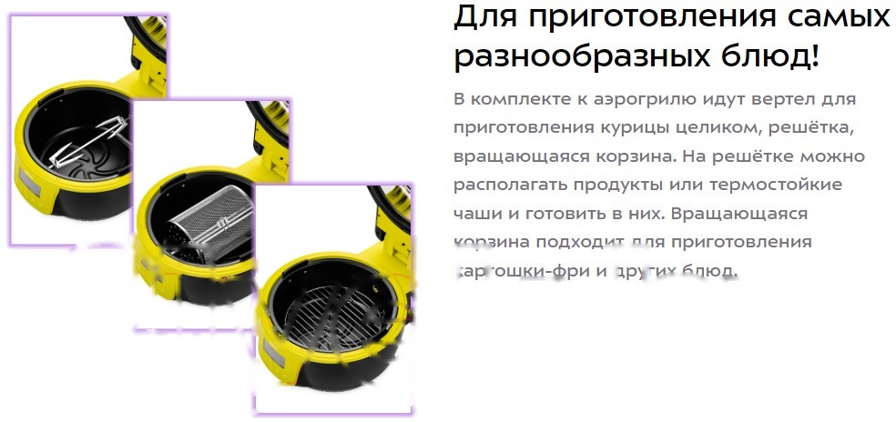 Покупка товаров в Беларуси, рассрочка, кредит, лизинг, оплата частями на platipotom.by, удобная доставка - фото аэрогриль kitfort kt-2243 