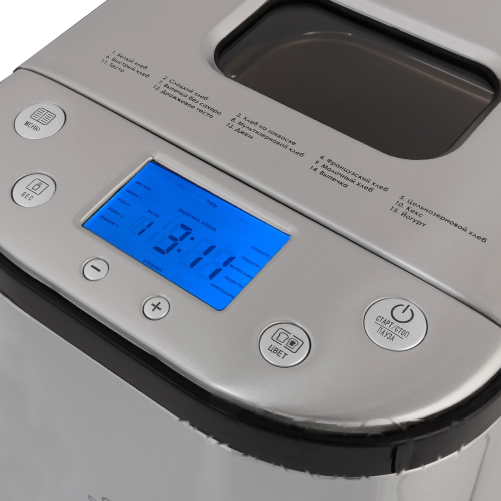 Покупка товаров в Беларуси, рассрочка, кредит, лизинг, оплата частями на platipotom.by, удобная доставка - фото хлебопечка endever skyline mb-52 (сталь) 