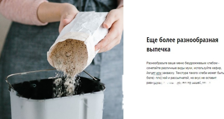 Покупка товаров в Беларуси, рассрочка, кредит, лизинг, оплата частями на platipotom.by, удобная доставка - фото хлебопечка panasonic sd-b2510wts 