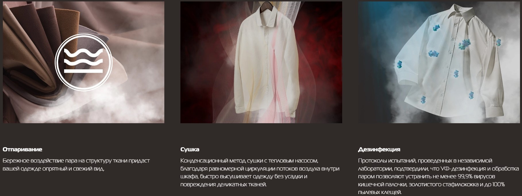 Покупка товаров в Беларуси, рассрочка, кредит, лизинг, оплата частями на platipotom.by, удобная доставка - фото паровой шкаф hiberg sd 3g 