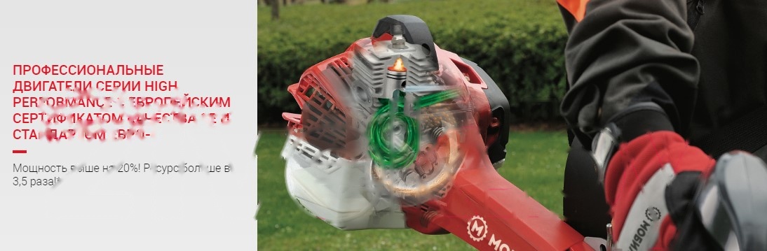 Покупка товаров в Беларуси, рассрочка, кредит, лизинг, оплата частями на platipotom.by, удобная доставка - фото триммер бензиновый мобил к xt361c премиум (mbk0023871) 