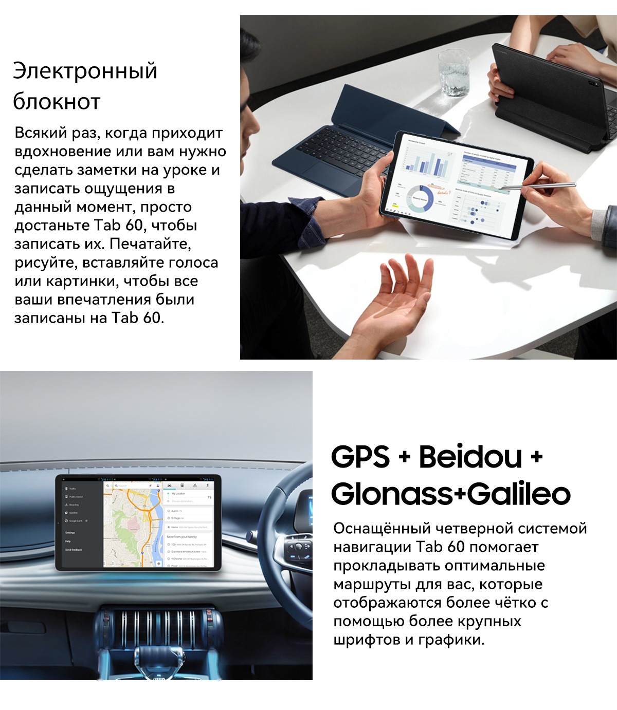 Покупка товаров в Беларуси, рассрочка, кредит, лизинг, оплата частями на platipotom.by, удобная доставка - фото планшет blackview tab 60 6gb/128gb lte / tab 60_grey (серый) 