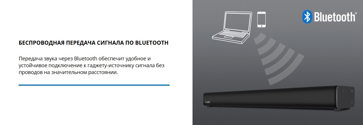 Покупка товаров в Беларуси, рассрочка, кредит, лизинг, оплата частями на platipotom.by, удобная доставка - фото звуковая панель (саундбар) sven sb-2035 