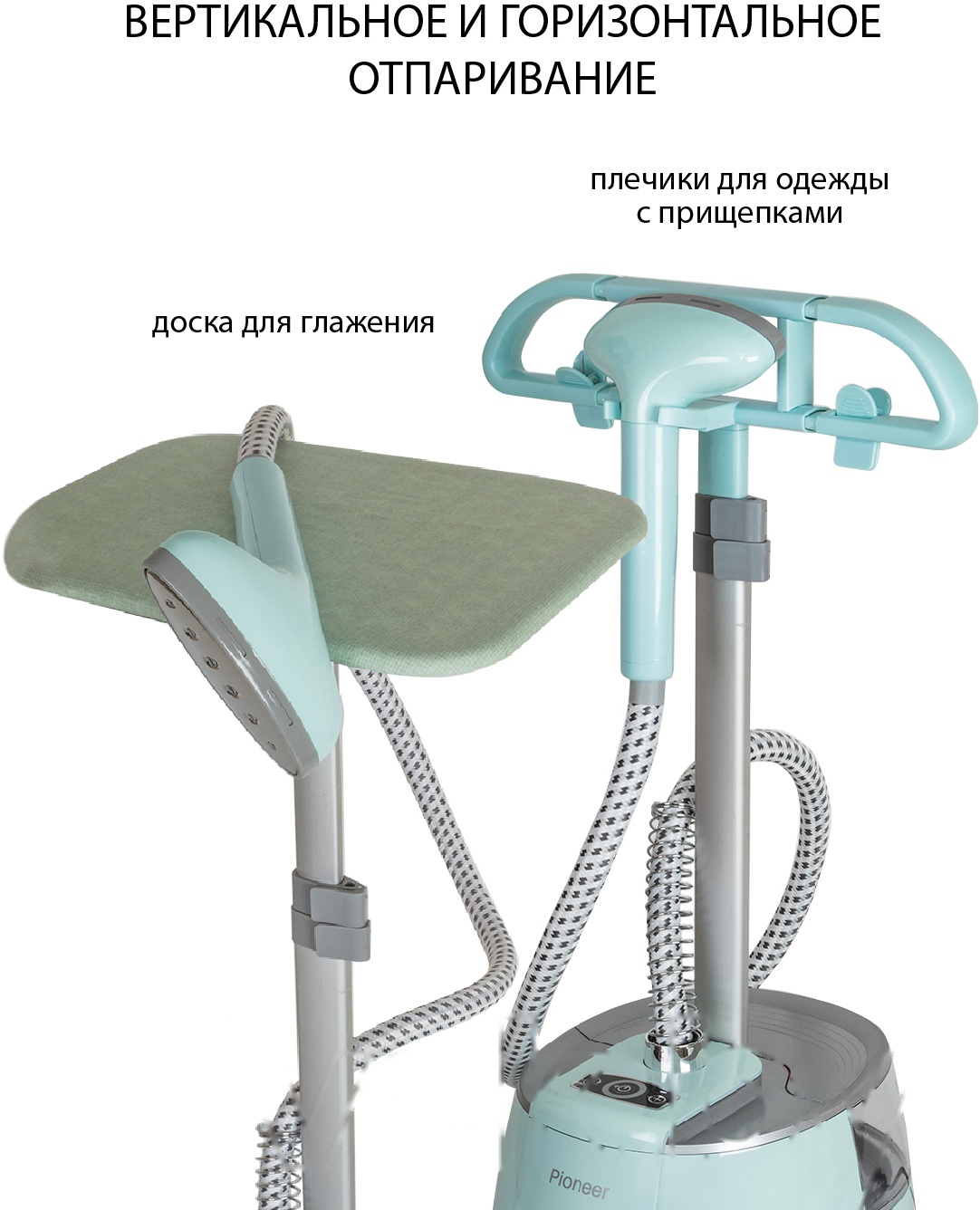 Покупка товаров в Беларуси, рассрочка, кредит, лизинг, оплата частями на platipotom.by, удобная доставка - фото отпариватель pioneer ss203 
