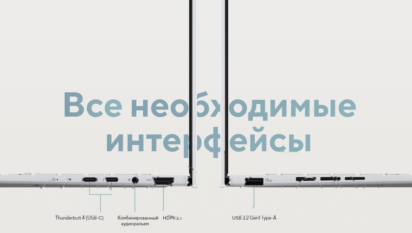 Покупка товаров в Беларуси, рассрочка, кредит, лизинг, оплата частями на platipotom.by, удобная доставка - фото ноутбук asus zenbook ux3405ma-qd613 