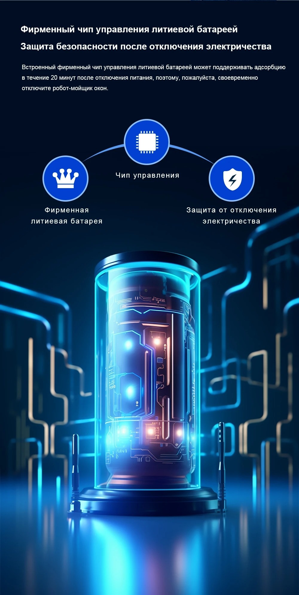 Покупка товаров в Беларуси, рассрочка, кредит, лизинг, оплата частями на platipotom.by, удобная доставка - фото робот-мойщик окон liectroux yw810 