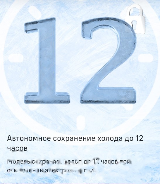 Покупка товаров в Беларуси, рассрочка, кредит, лизинг, оплата частями на platipotom.by, удобная доставка - фото морозильник maunfeld mffr170w 