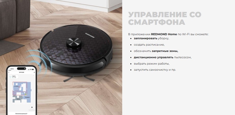 Покупка товаров в Беларуси, рассрочка, кредит, лизинг, оплата частями на platipotom.by, удобная доставка - фото робот-пылесос redmond vr1324s (черный) 