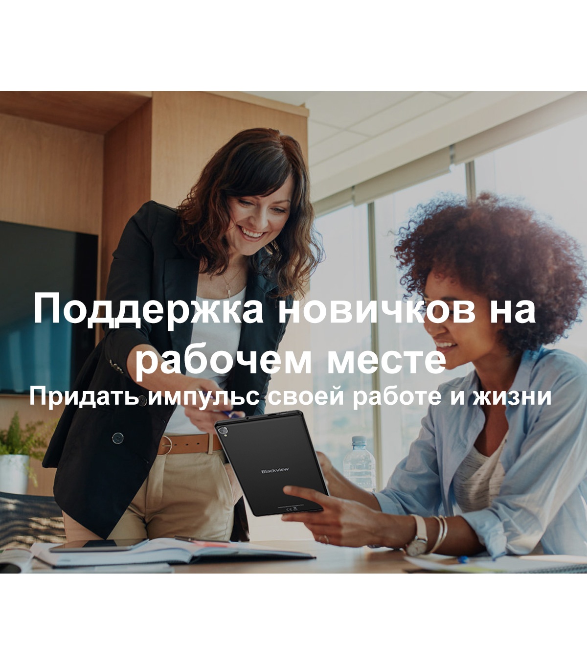 Покупка товаров в Беларуси, рассрочка, кредит, лизинг, оплата частями на platipotom.by, удобная доставка - фото планшет blackview tab 50 4gb/128gb wi-fi / tab 50_dg (серый) 