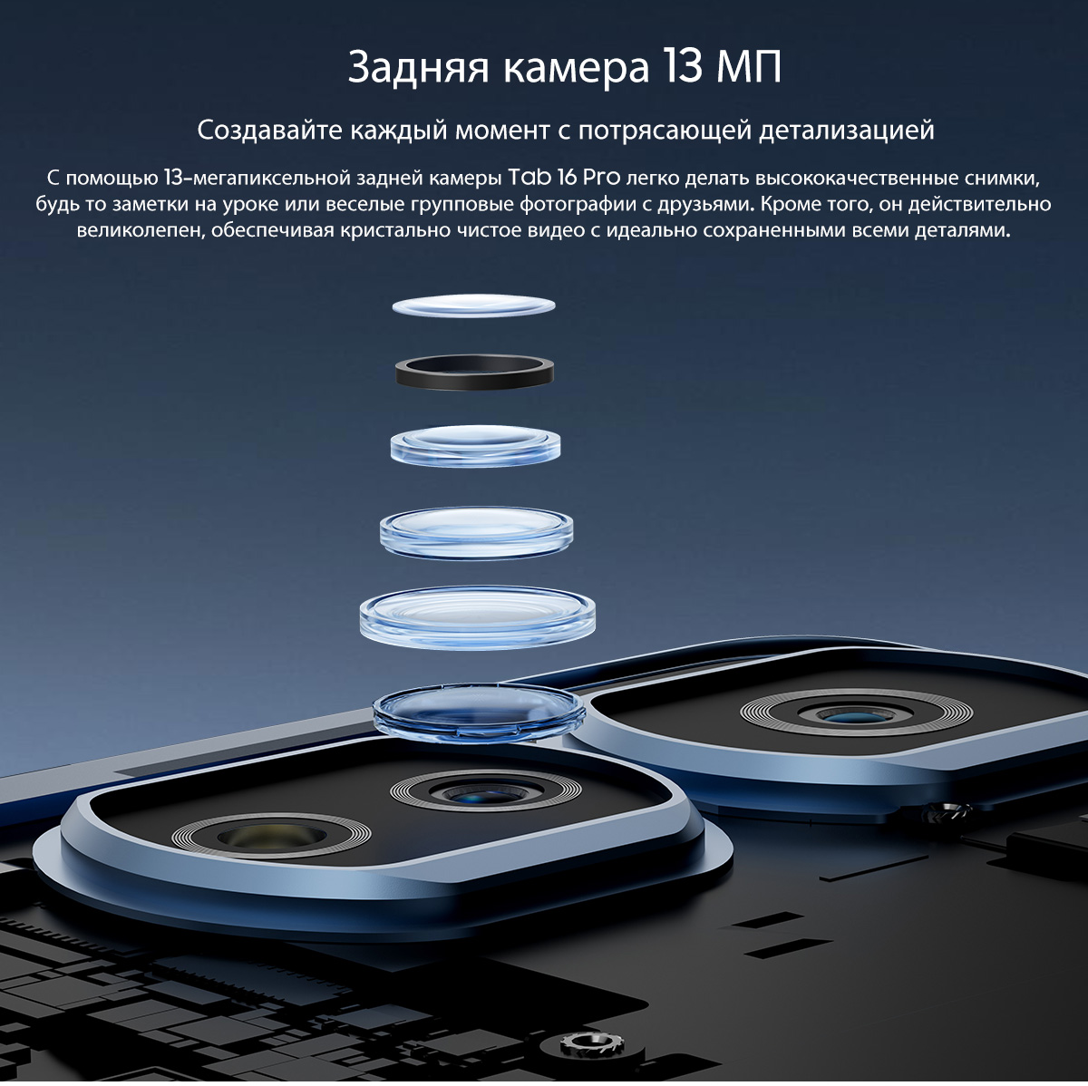 Покупка товаров в Беларуси, рассрочка, кредит, лизинг, оплата частями на platipotom.by, удобная доставка - фото планшет blackview tab 16 pro 8gb/256gb / tab16pro_g (серый) 