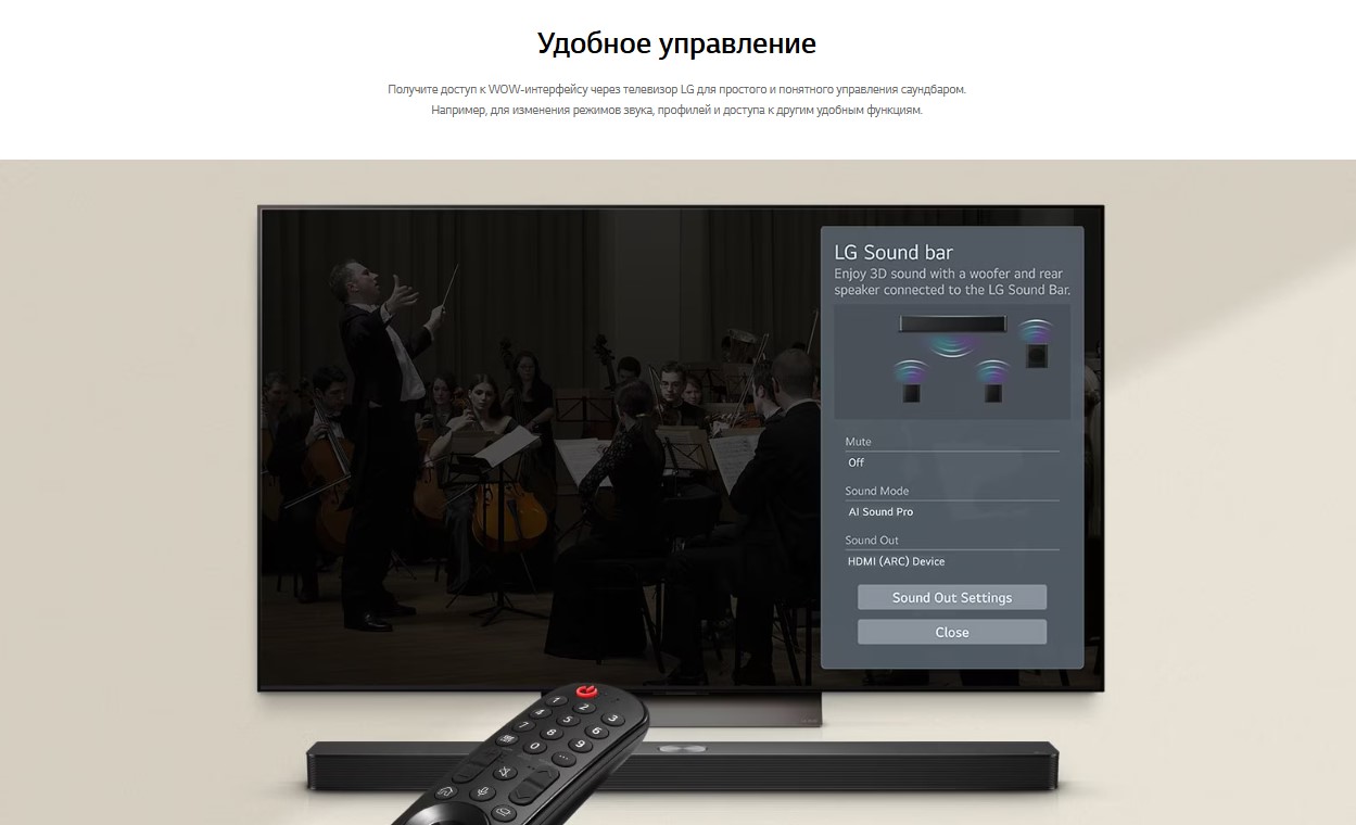 Покупка товаров в Беларуси, рассрочка, кредит, лизинг, оплата частями на platipotom.by, удобная доставка - фото звуковая панель (саундбар) lg s70ty (черный) 