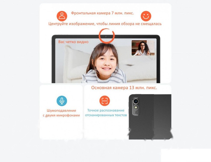 Покупка товаров в Беларуси, рассрочка, кредит, лизинг, оплата частями на platipotom.by, удобная доставка - фото планшет lenovo xiaoxin pad plus 2023 6gb/128gb (серый) 