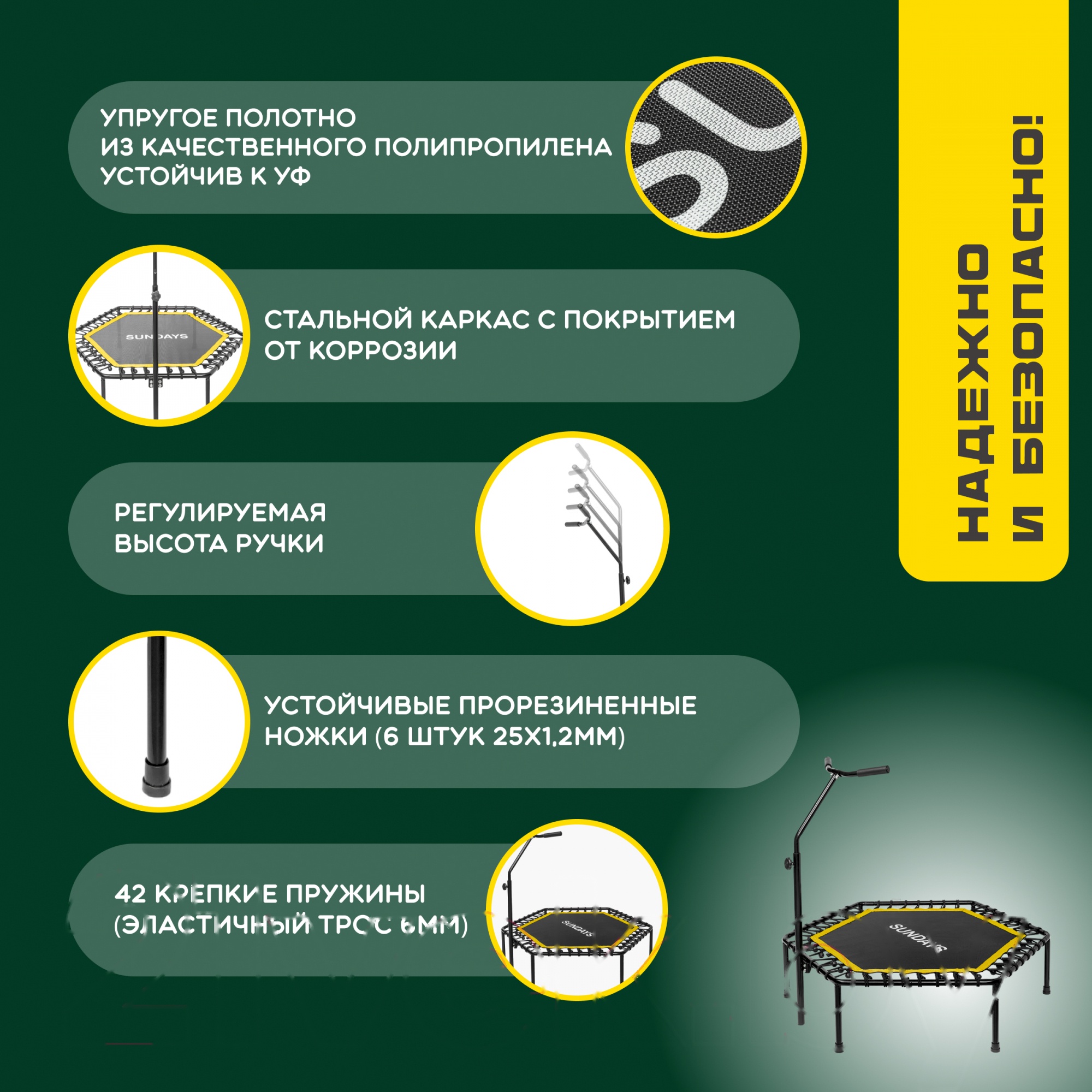 Покупка товаров в Беларуси, рассрочка, кредит, лизинг, оплата частями на platipotom.by, удобная доставка - фото батут для джампинга sundays sdt-tp105 d127 (желтый) 