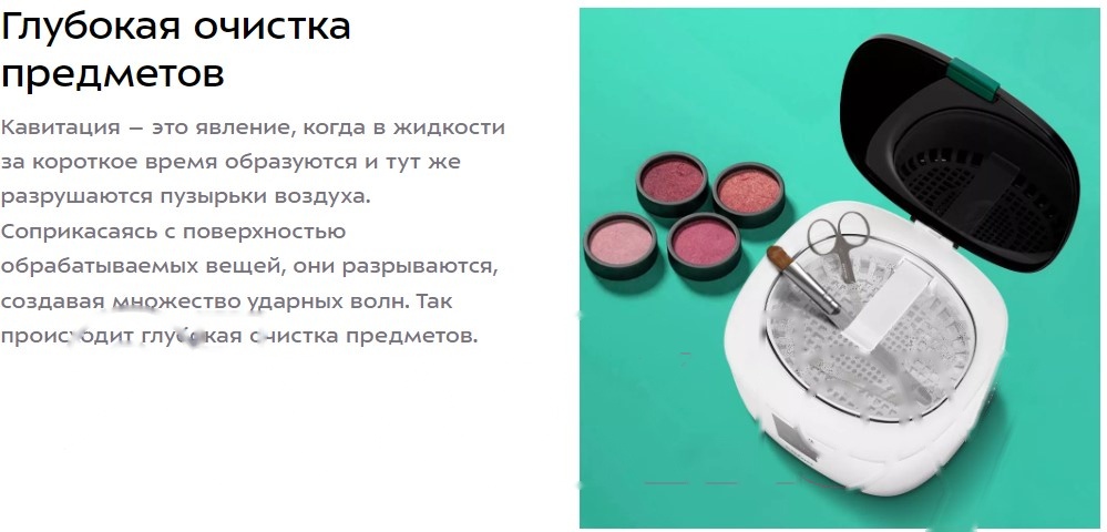 Покупка товаров в Беларуси, рассрочка, кредит, лизинг, оплата частями на platipotom.by, удобная доставка - фото стерилизатор портативный kitfort kt-6306 