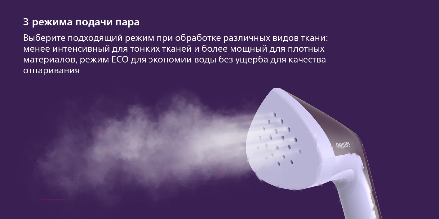 Покупка товаров в Беларуси, рассрочка, кредит, лизинг, оплата частями на platipotom.by, удобная доставка - фото отпариватель philips ste3160/30 