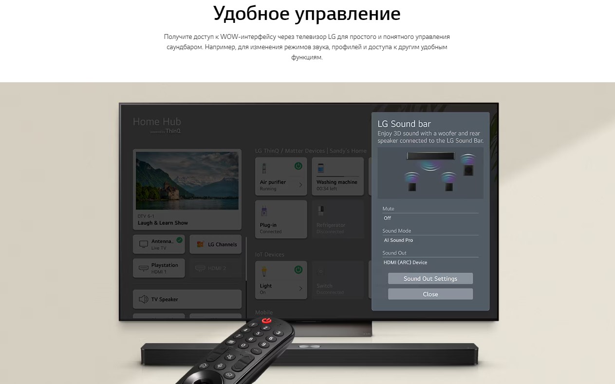 Покупка товаров в Беларуси, рассрочка, кредит, лизинг, оплата частями на platipotom.by, удобная доставка - фото звуковая панель (саундбар) lg s60t (черный) 