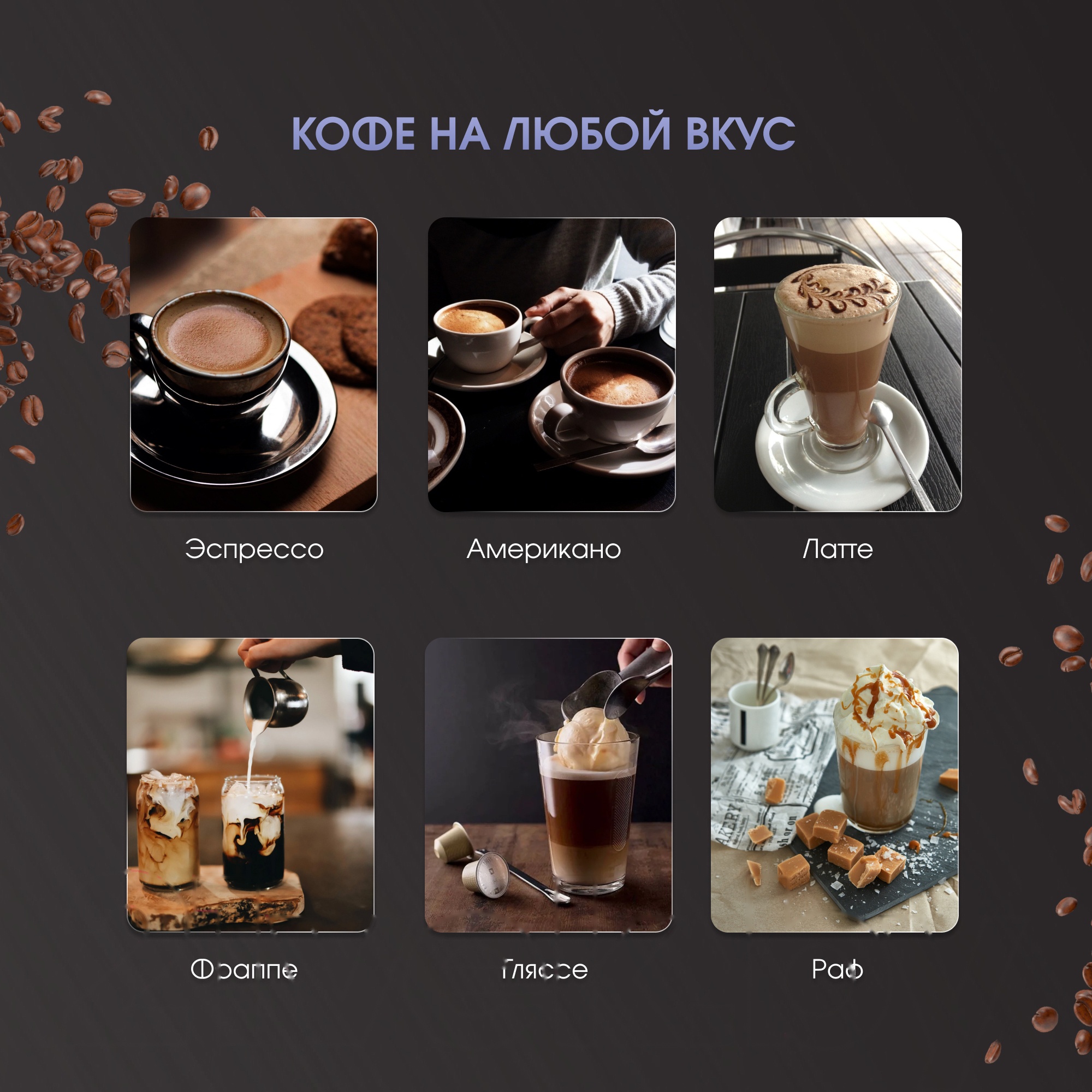 Покупка товаров в Беларуси, рассрочка, кредит, лизинг, оплата частями на platipotom.by, удобная доставка - фото кофеварка эспрессо zigmund & shtain zcm-900 