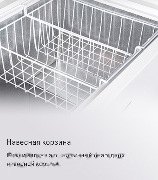 Покупка товаров в Беларуси, рассрочка, кредит, лизинг, оплата частями на platipotom.by, удобная доставка - фото морозильный ларь maunfeld mfl150w 