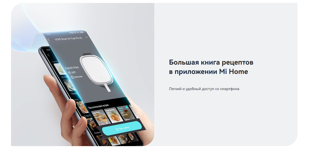 Покупка товаров в Беларуси, рассрочка, кредит, лизинг, оплата частями на platipotom.by, удобная доставка - фото аэрогриль viomi vxaf0601-ew (белый) 