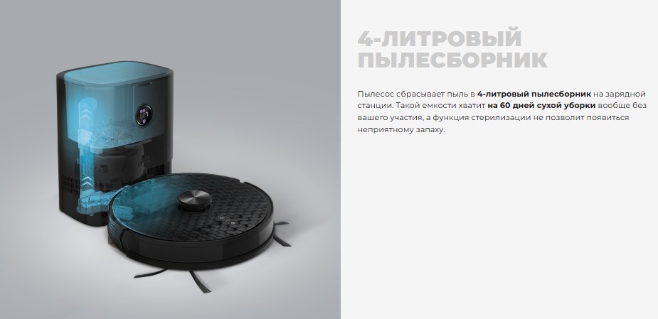 Покупка товаров в Беларуси, рассрочка, кредит, лизинг, оплата частями на platipotom.by, удобная доставка - фото робот-пылесос redmond vr1324s (черный) 