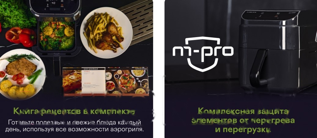 Покупка товаров в Беларуси, рассрочка, кредит, лизинг, оплата частями на platipotom.by, удобная доставка - фото аэрогриль garlyn ag-1500 