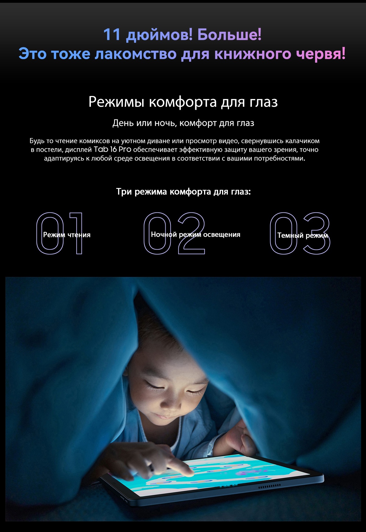 Покупка товаров в Беларуси, рассрочка, кредит, лизинг, оплата частями на platipotom.by, удобная доставка - фото планшет blackview tab 16 pro 8gb/256gb / tab16pro_g (серый) 