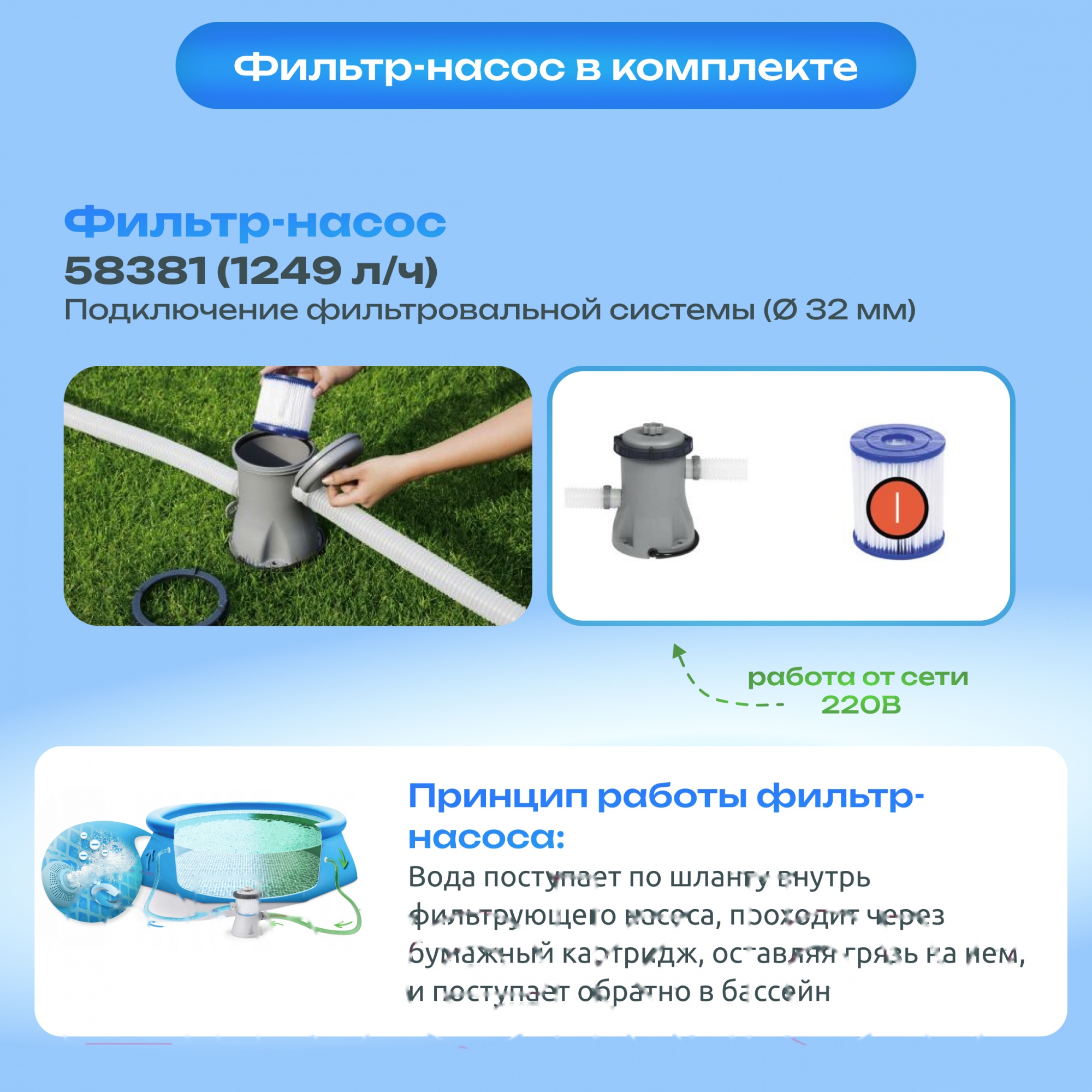 Покупка товаров в Беларуси, рассрочка, кредит, лизинг, оплата частями на platipotom.by, удобная доставка - фото каркасный бассейн bestway steel pro 56679 