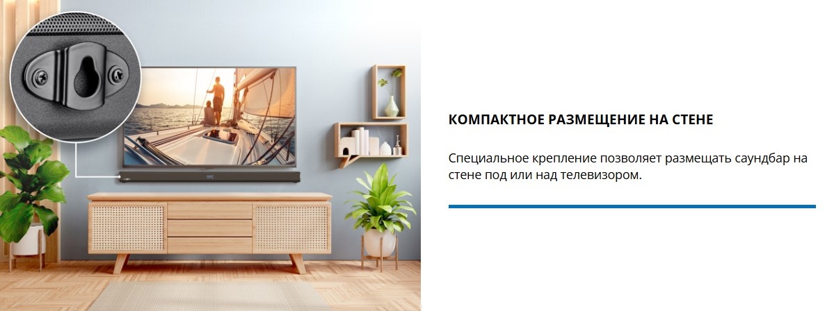 Покупка товаров в Беларуси, рассрочка, кредит, лизинг, оплата частями на platipotom.by, удобная доставка - фото звуковая панель (саундбар) sven sb-2055 