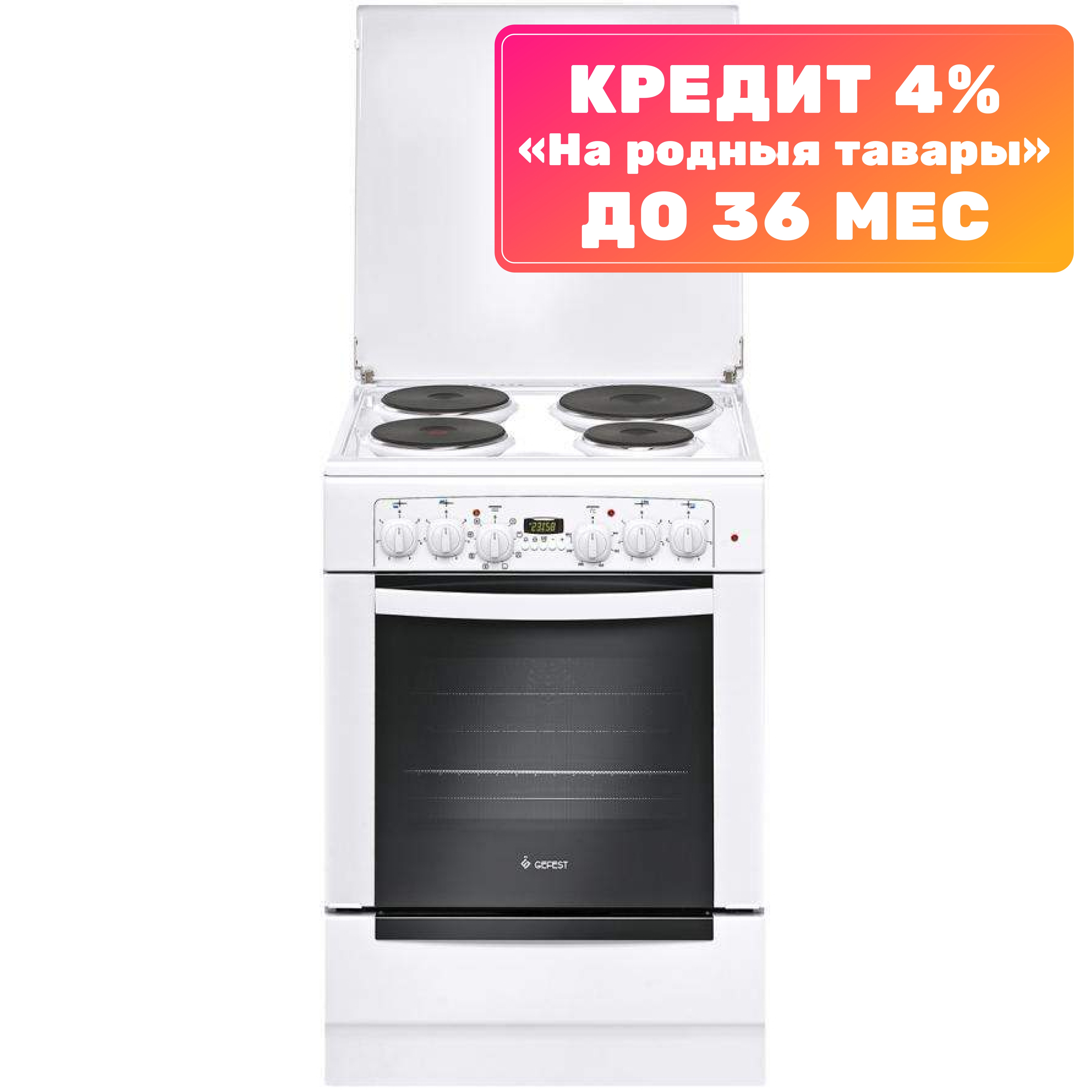 Покупка товаров в Беларуси, рассрочка, кредит, лизинг, оплата частями на platipotom.by, удобная доставка - фото плита электрическая gefest 6140-03 