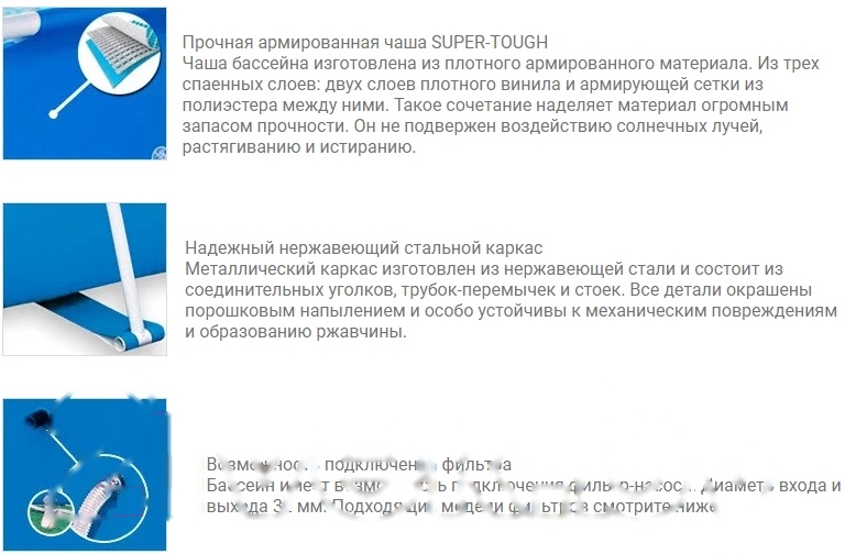Покупка товаров в Беларуси, рассрочка, кредит, лизинг, оплата частями на platipotom.by, удобная доставка - фото каркасный бассейн intex rectangular frame / 28273np (450x220x84) 