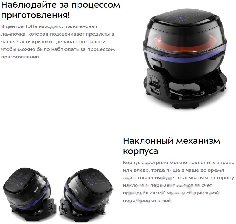 Покупка товаров в Беларуси, рассрочка, кредит, лизинг, оплата частями на platipotom.by, удобная доставка - фото аэрогриль kitfort kt-2218-1 (черный) 