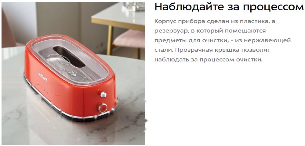 Покупка товаров в Беларуси, рассрочка, кредит, лизинг, оплата частями на platipotom.by, удобная доставка - фото стерилизатор портативный kitfort кт-6265 