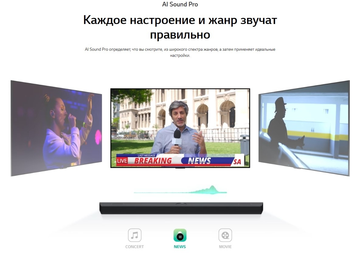 Покупка товаров в Беларуси, рассрочка, кредит, лизинг, оплата частями на platipotom.by, удобная доставка - фото звуковая панель (саундбар) lg s60tr (черный) 